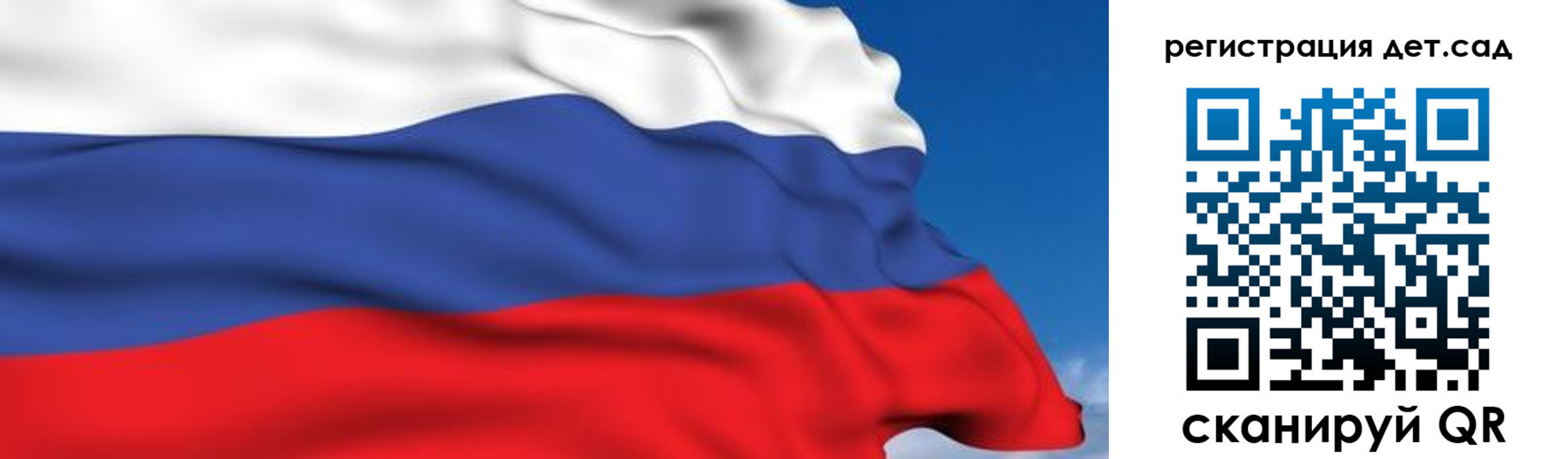 прописка для школы в Лермонтове